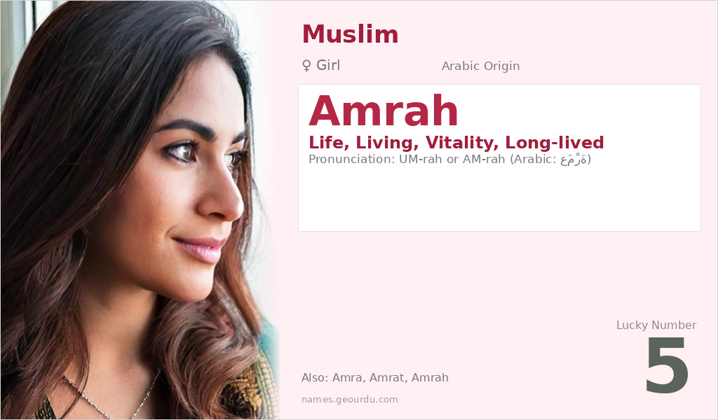 Amrah Name Meaning and Details