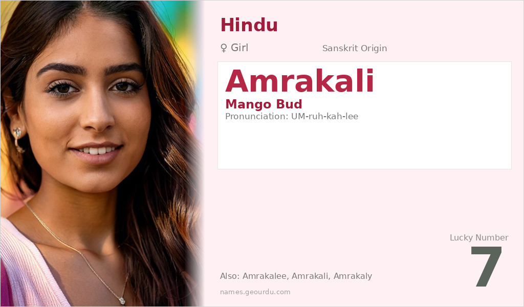 Amrakali Name Meaning and Details