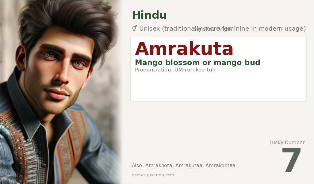 Amrakuta Name Meaning and Details