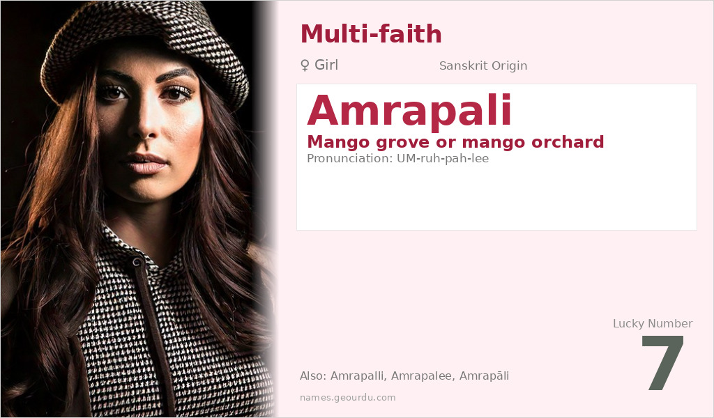 Amrapali Name Meaning and Details