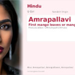 Amrapallavi Name Meaning and Details