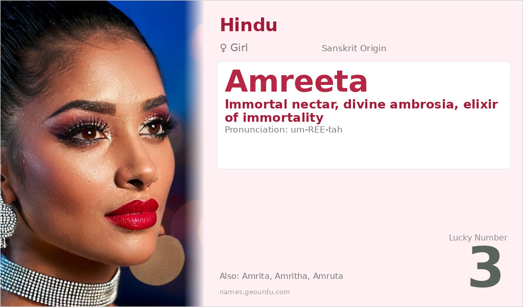 Amreeta Name Meaning and Details