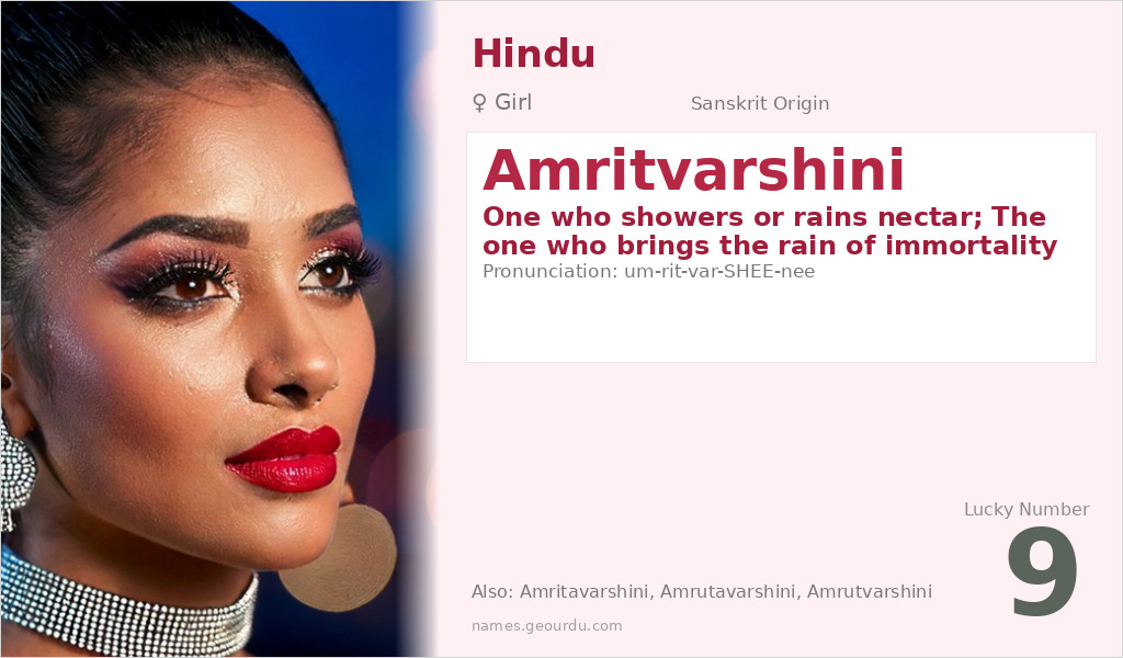 Amritvarshini Name Meaning and Details