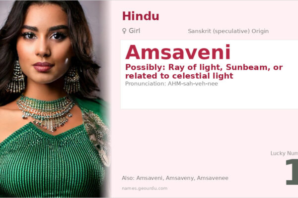 Amsaveni Meaning — Origin, Gender & Details (2025)