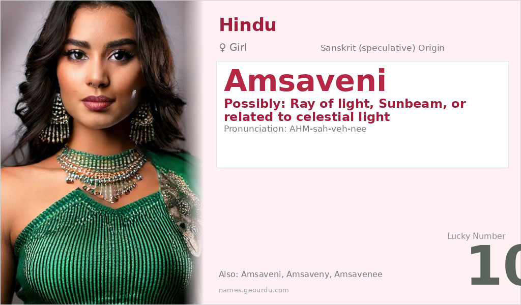 Amsaveni Name Meaning and Details