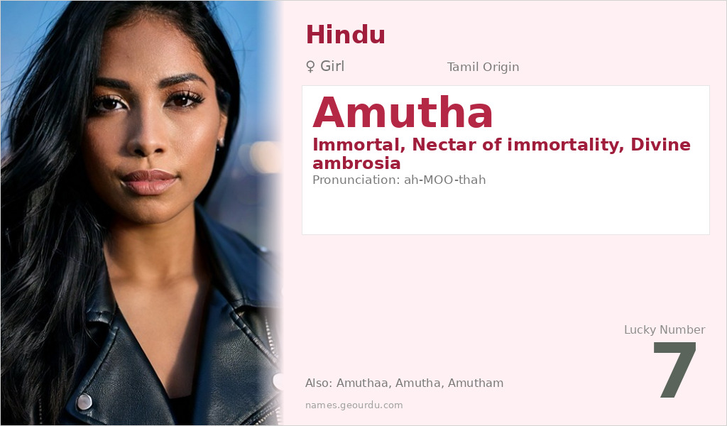Amutha Name Meaning and Details