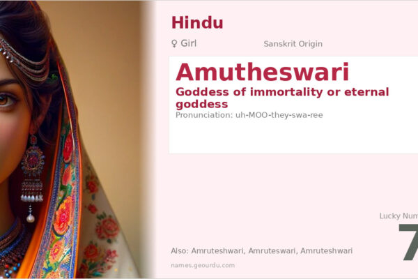 Amutheswari Meaning — Goddess of Immortality, Origin & Details (2025)