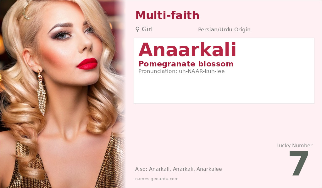 Anaarkali Name Meaning and Details