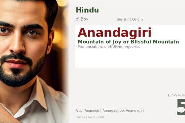 Anandagiri Meaning — Sanskrit Origin, Boy Name & Details (2025)