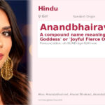 Anandbhairavi Name Meaning and Details