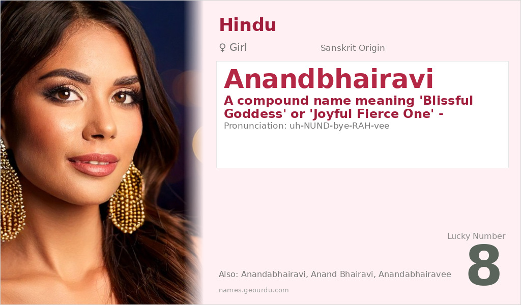 Anandbhairavi Name Meaning and Details