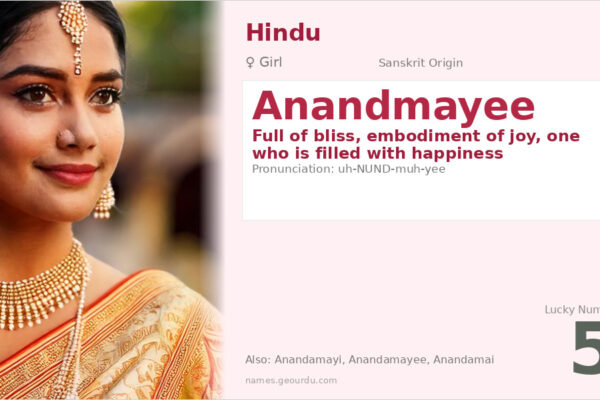 Anandmayee Meaning — Sanskrit Origin, Girl Name & Spiritual Significance (2025)
