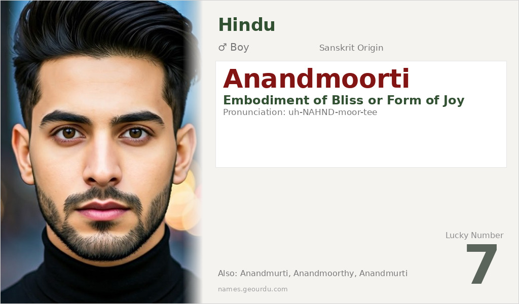 Anandmoorti Name Meaning and Details