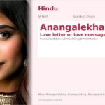 Anangalekha Name Meaning and Details