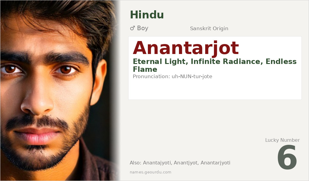 Anantarjot Name Meaning and Details