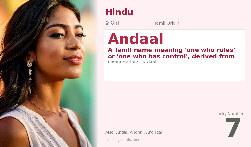 Andaal Name Meaning and Details