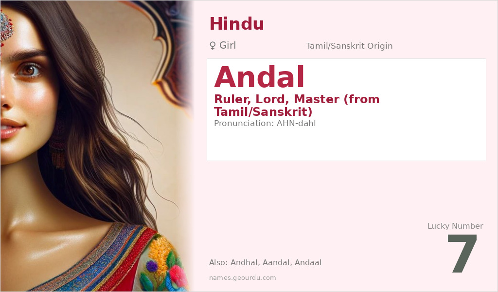 Andal Name Meaning and Details