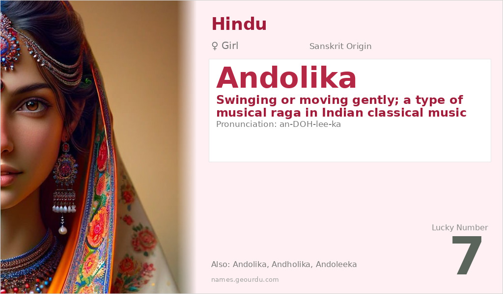 Andolika Name Meaning and Details