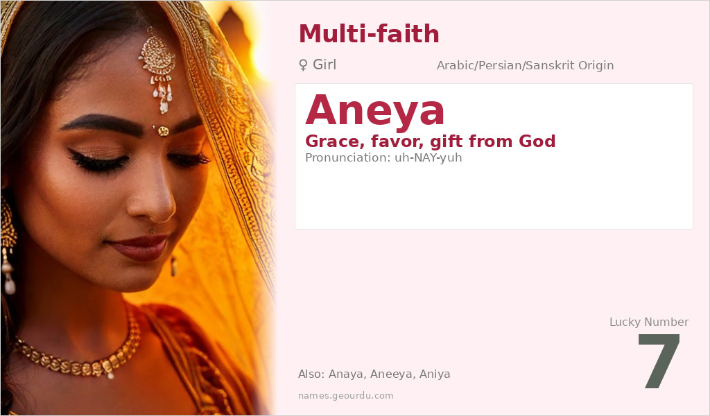 Aneya Name Meaning and Details