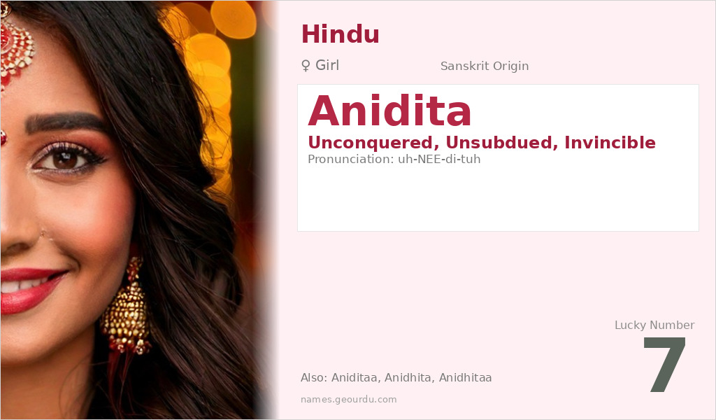 Anidita Name Meaning and Details