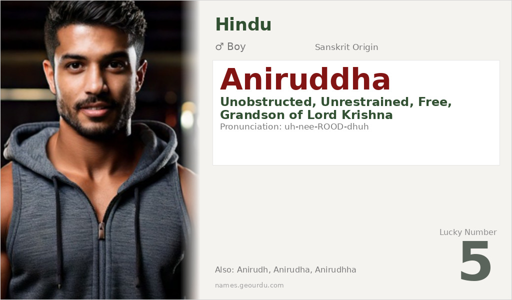 Aniruddha Name Meaning and Details