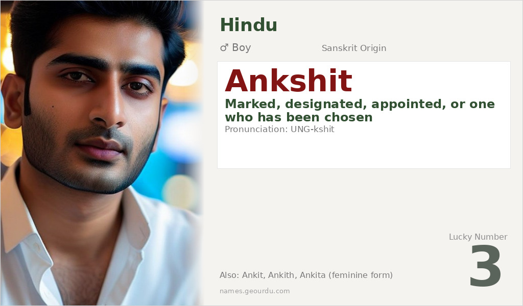 Ankshit Name Meaning and Details