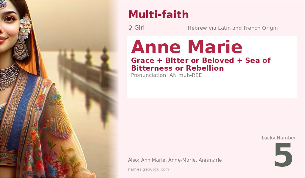 Anne Marie Name Meaning and Details