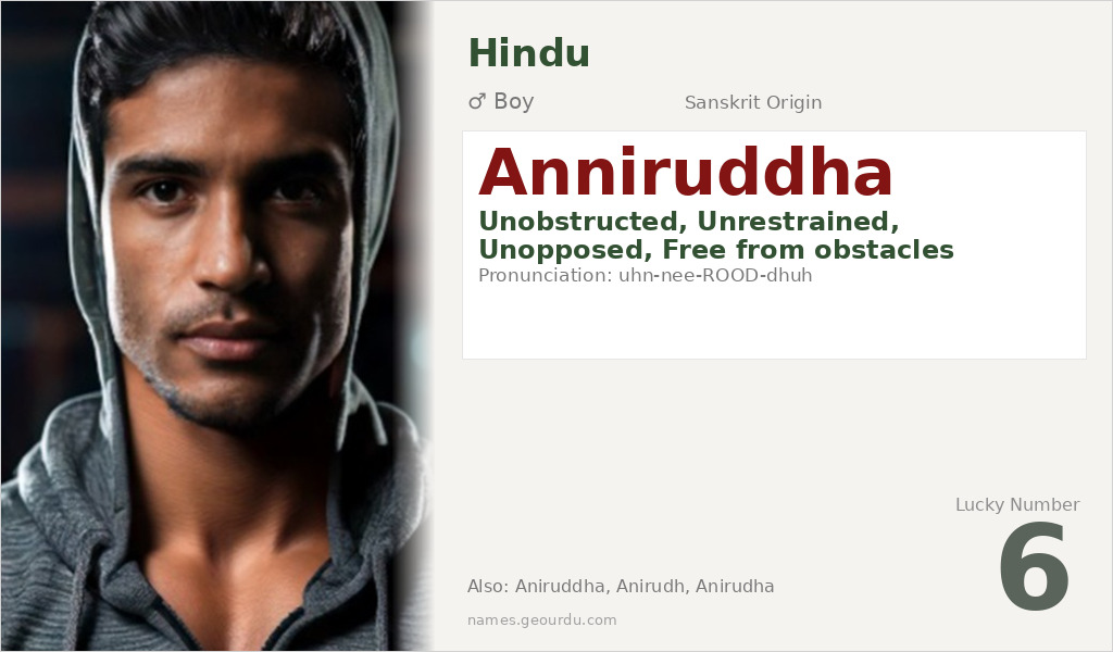 Anniruddha Name Meaning and Details