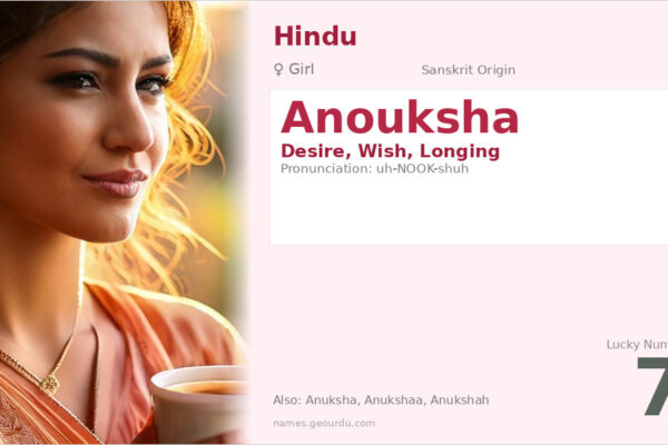 Anouksha Name Meaning — Sanskrit Origin, Girl Hindu Name & Details (2025)