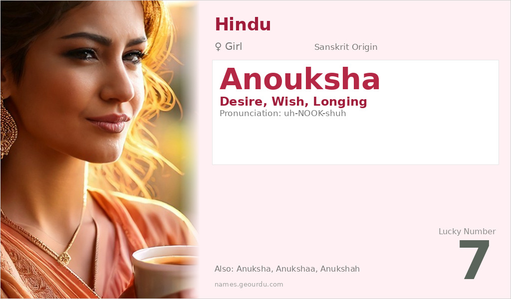 Anouksha Name Meaning and Details
