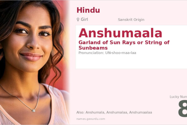 Anshumaala Name Meaning — Sanskrit Origin, Girl Name & Details (2025)