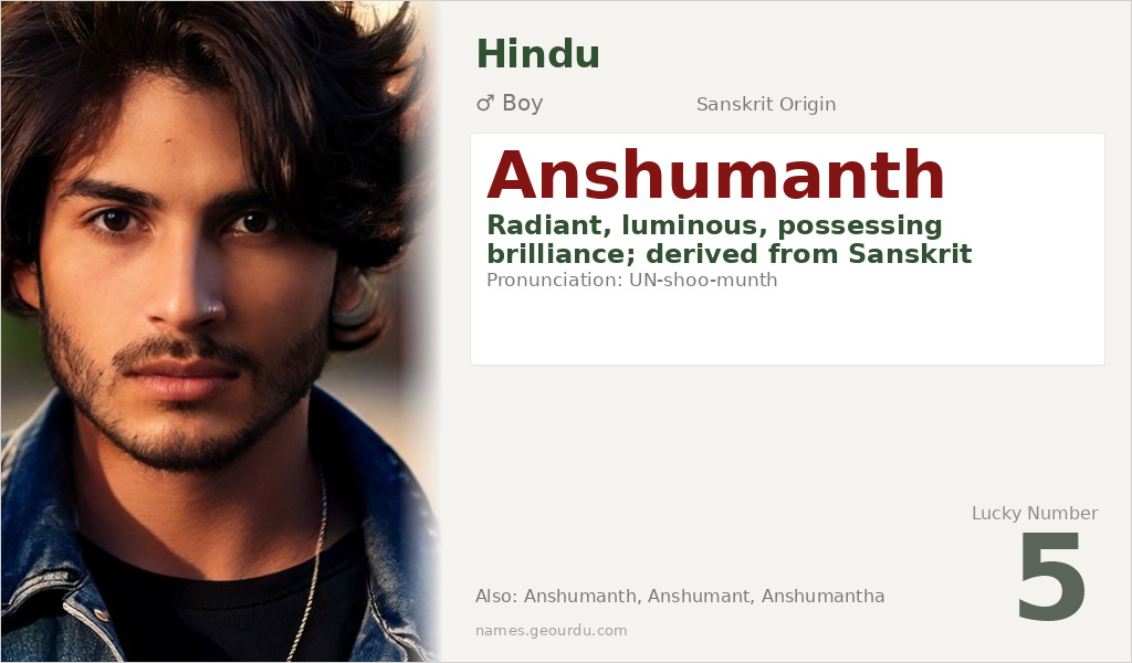 Anshumanth Name Meaning and Details