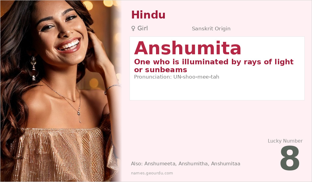 Anshumita Name Meaning and Details