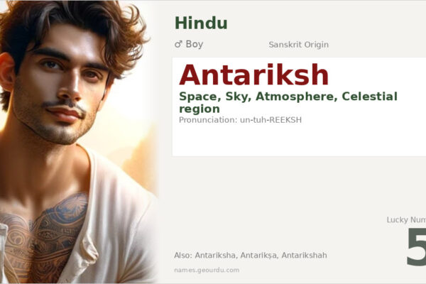 Antariksh Name Meaning — Sanskrit Origin, Boy Name & Details (2025)