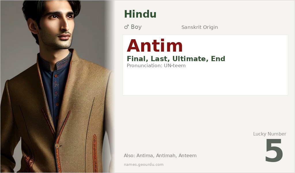 Antim Name Meaning and Details