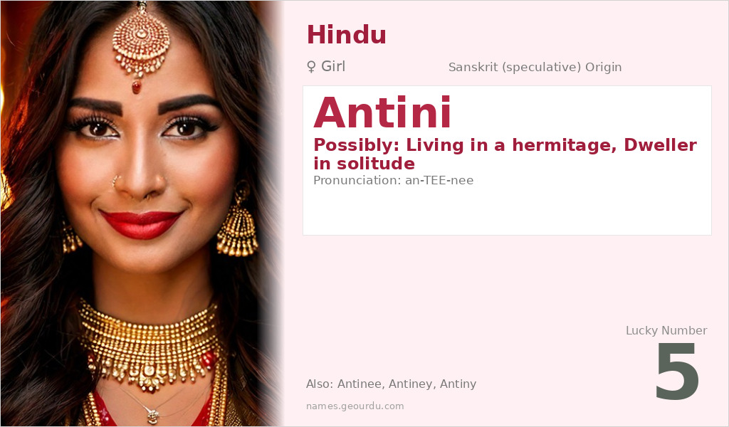 Antini Name Meaning and Details