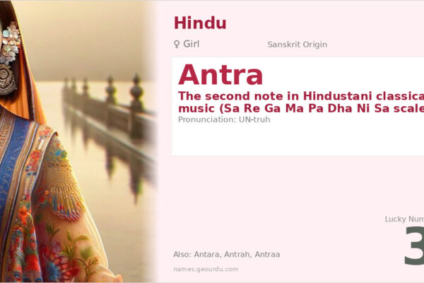 Antra Name Meaning — Sanskrit Origin, Girl Name & Musical Significance (2025)