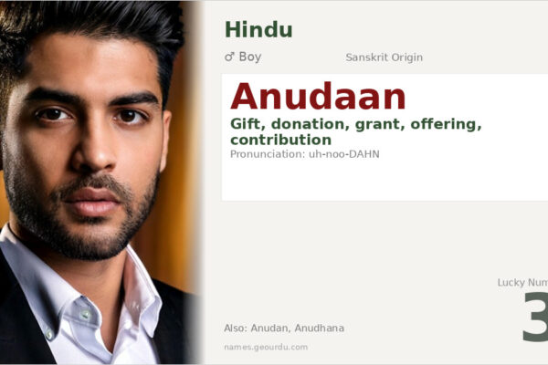 Anudaan Name Meaning — Sanskrit Origin, Boy Name & Details (2025)