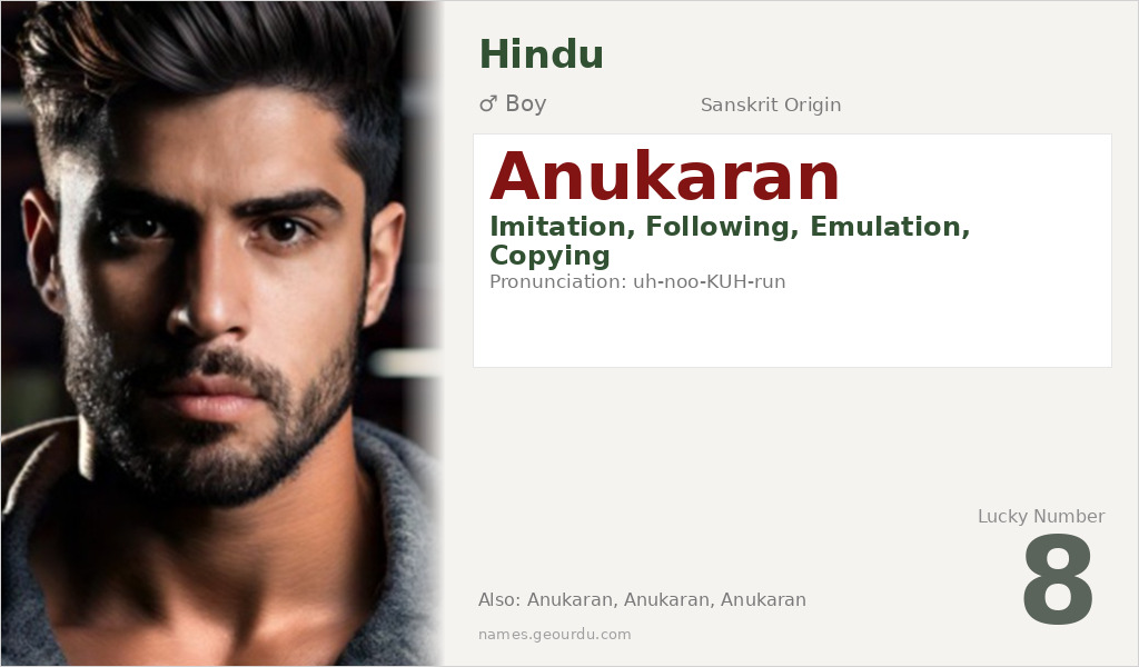 Anukaran Name Meaning and Details