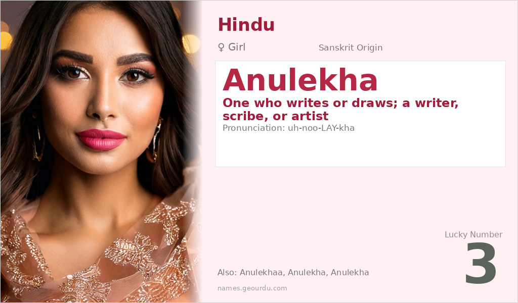 Anulekha Name Meaning and Details