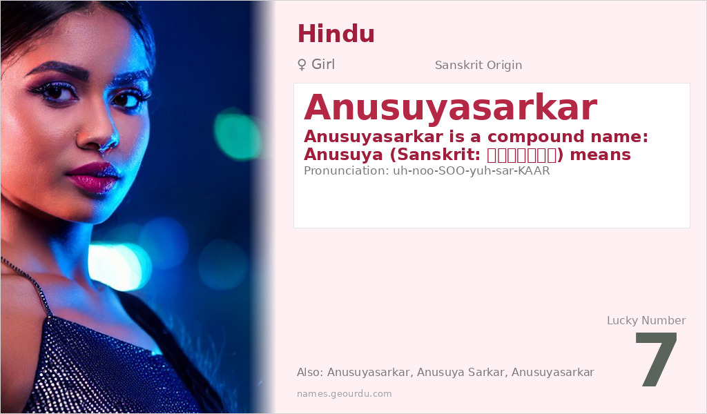 Anusuyasarkar Name Meaning and Details