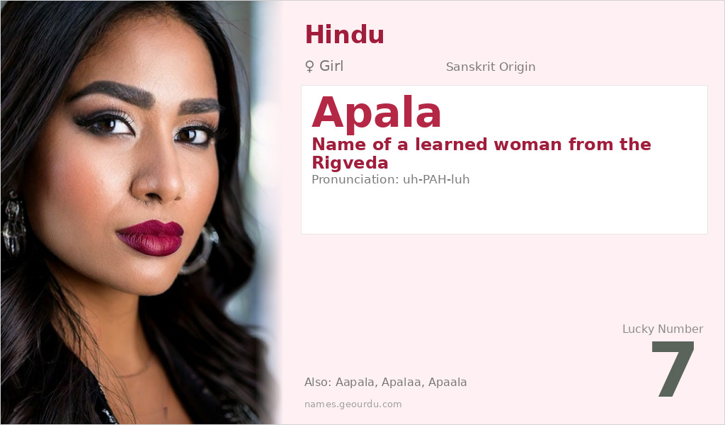 Apala Name Meaning and Details