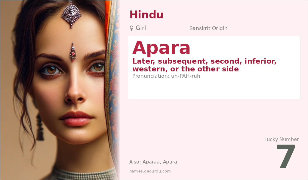 Apara Name Meaning and Details