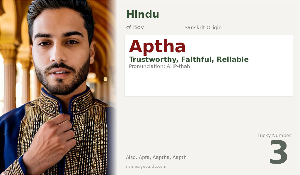 Aptha Name Meaning and Details
