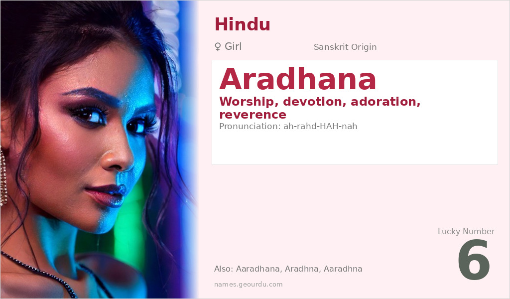 Aradhana Name Meaning and Details