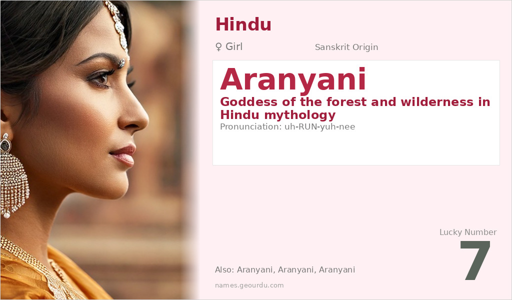 Aranyani Name Meaning and Details