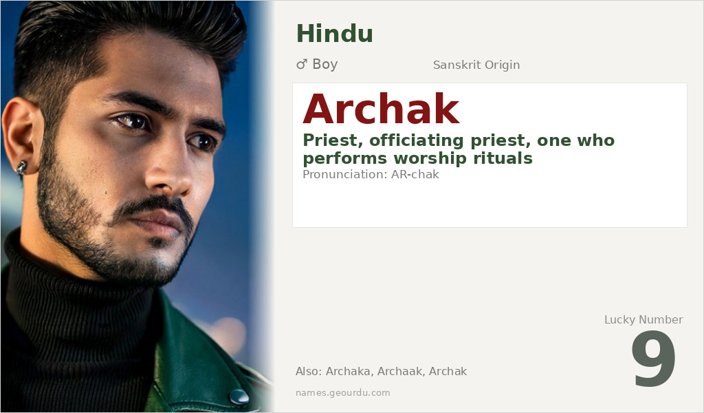 Archak Name Meaning and Details