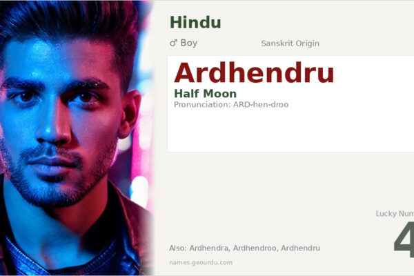 Ardhendru Name Meaning — Sanskrit Origin, Boy Name & Details (2025)