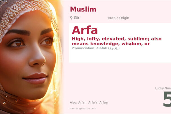 Arfa Name Meaning — Arabic Origin, Girl Name & Details (2025)