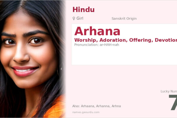 Arhana Name Meaning — Sanskrit Origin, Girl Name & Details (2025)